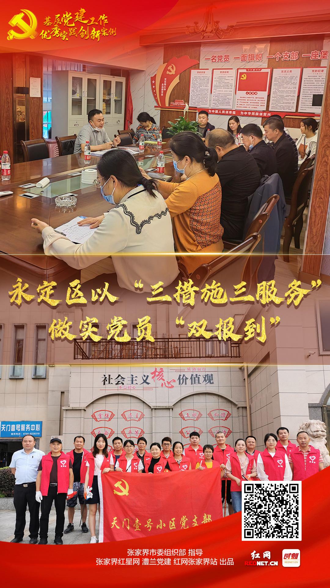 志愿服务典型经验_志愿者工作法_志愿工作的优质经验做法