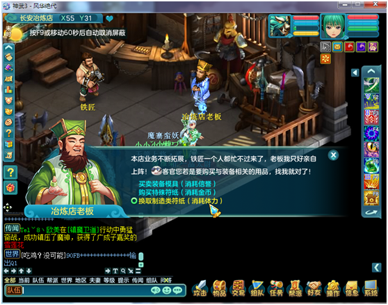神武宠物进阶攻略_神武 宠物经验心得_神武宠物经验计算器