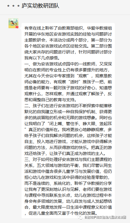 优质学习经验交流_优秀经验分享会_优秀经验交流标题大全