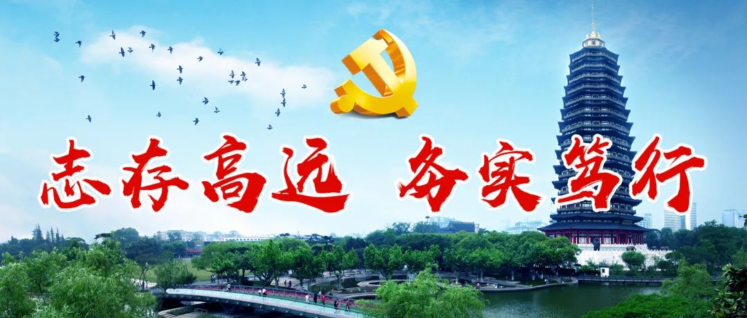 阅见未来 伴宁成长|天宁区年轻干部读书心得选刊