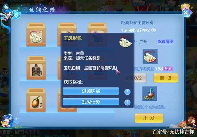 神武人物经验心得_神武经验心得_神武经验心得收益减半