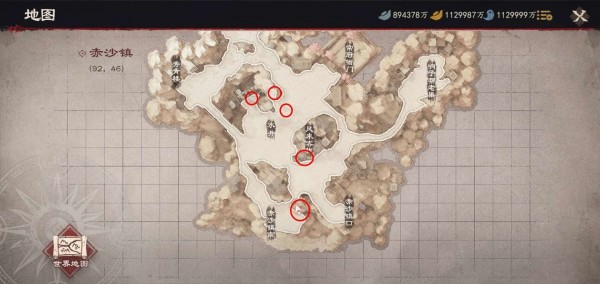镖人手游新手攻略大全 新手攻略心得分享图片23