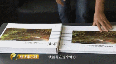 致富经央视_央视致富节目_央视频致富经