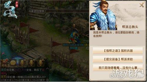 问道手游经验心得有什么用_问道的经验心得_问道的经验心得有多少经验