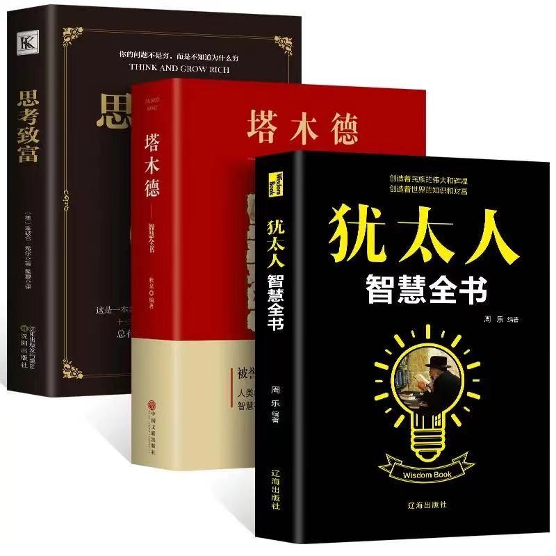 中央台致富节目有哪些_中央7套致富经_中央致富经全集