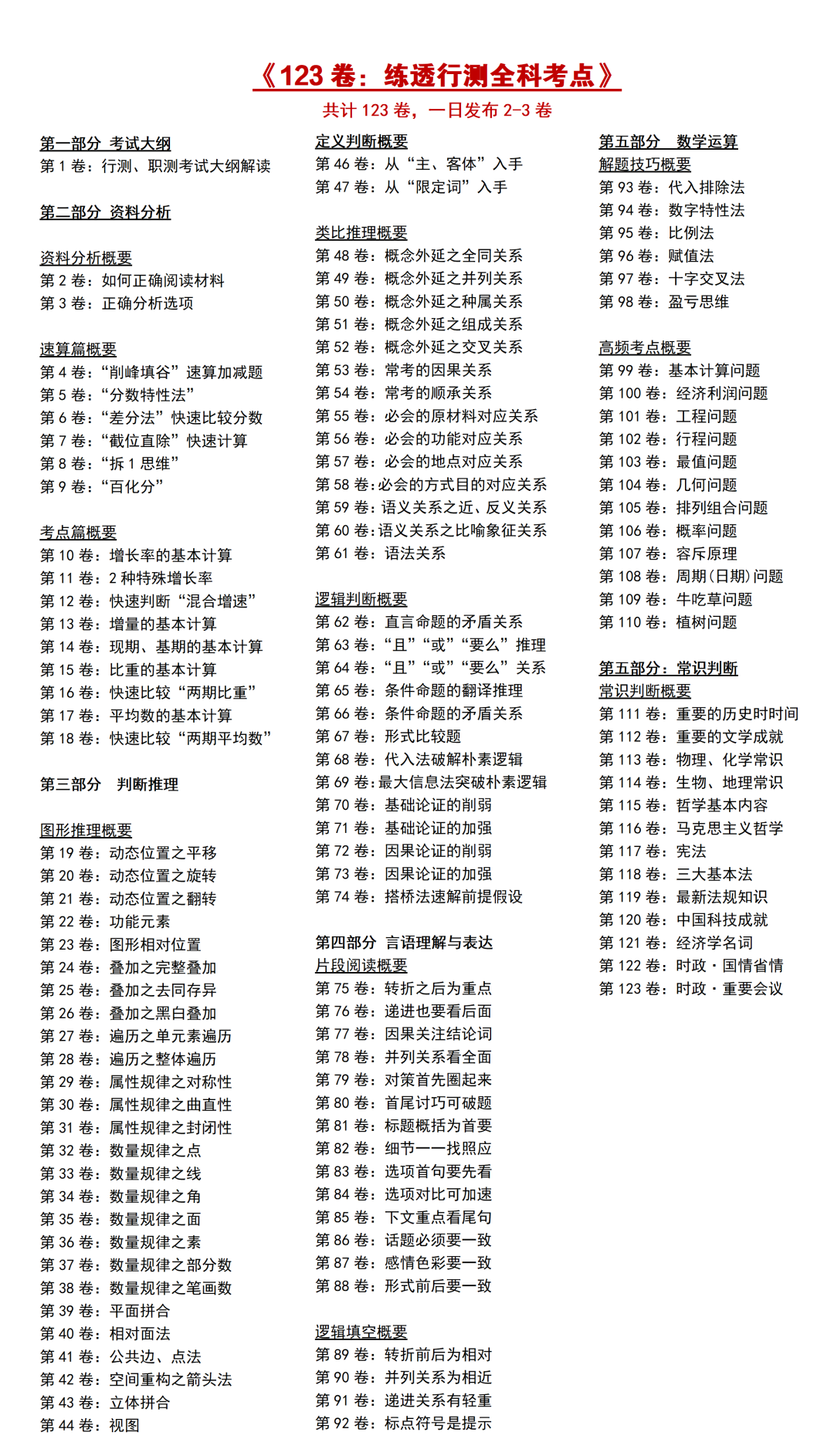 经验心得_心得经验是什么意思_北单技巧心得经验