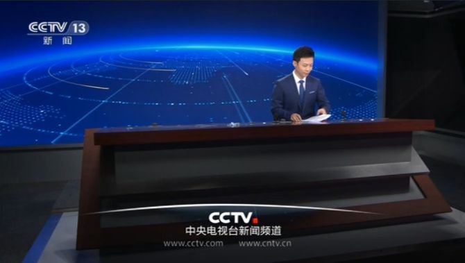 综艺报, 总台创新发展研究中心成立，全新“央视七套”八一正式上线