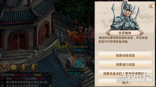 问道手游经验心得消减_问道怎么减经验_问道手游经验书消减多少