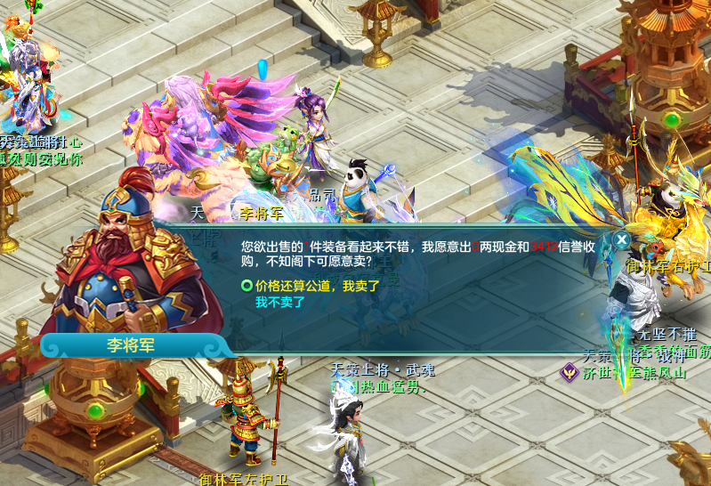 神武宠物经验心得_神武宠物升级_神武宠物经验心得加多少经验