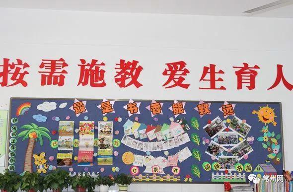 常州这15所中小学校厉害了！被评为“新优质学校”！