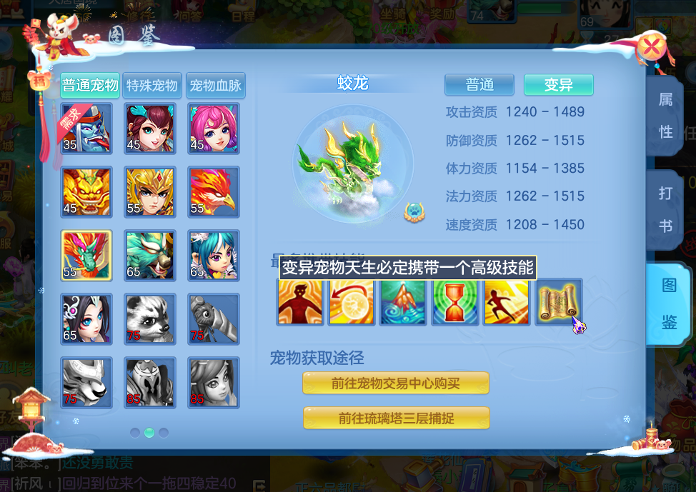 神武宠物经验计算器_神武宠物升级_神武宠物经验心得