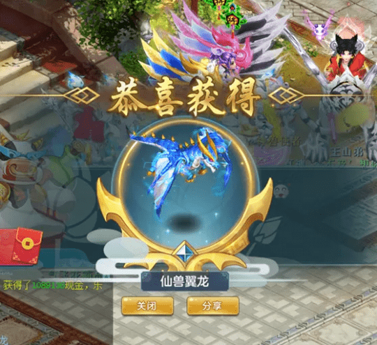 神武宠物升级_神武宠物经验心得加多少经验_神武 宠物经验心得