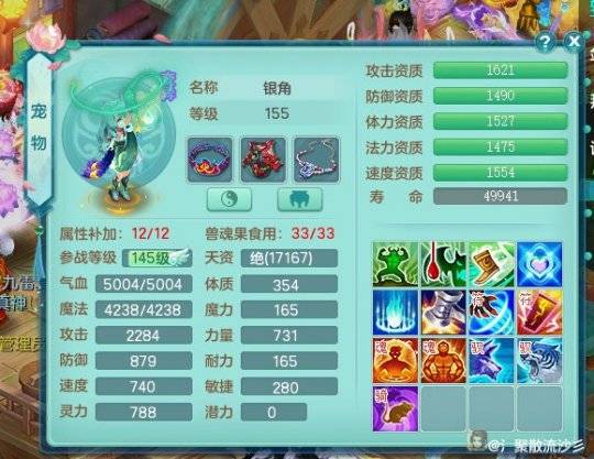 神武宠物升级_神武 宠物经验心得_神武宠物经验心得加多少经验