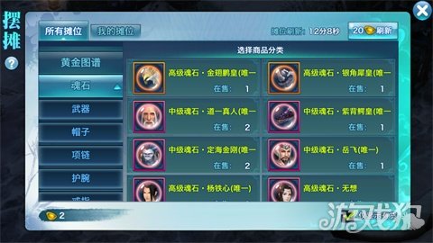 剑侠情缘心得书经验值_剑侠情缘经验丹叫什么_剑侠情缘经验表