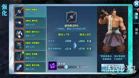 剑侠情缘经验表_剑侠情缘心得书经验值_剑侠情缘经验丹叫什么