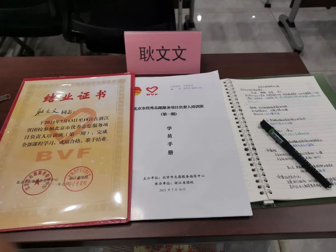 志愿服务经验交流发言稿范文_志愿工作的优质经验分享_志愿经验稿