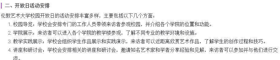 15天优质经验分享图片_优秀经验分享图片_优秀经验分享的好处