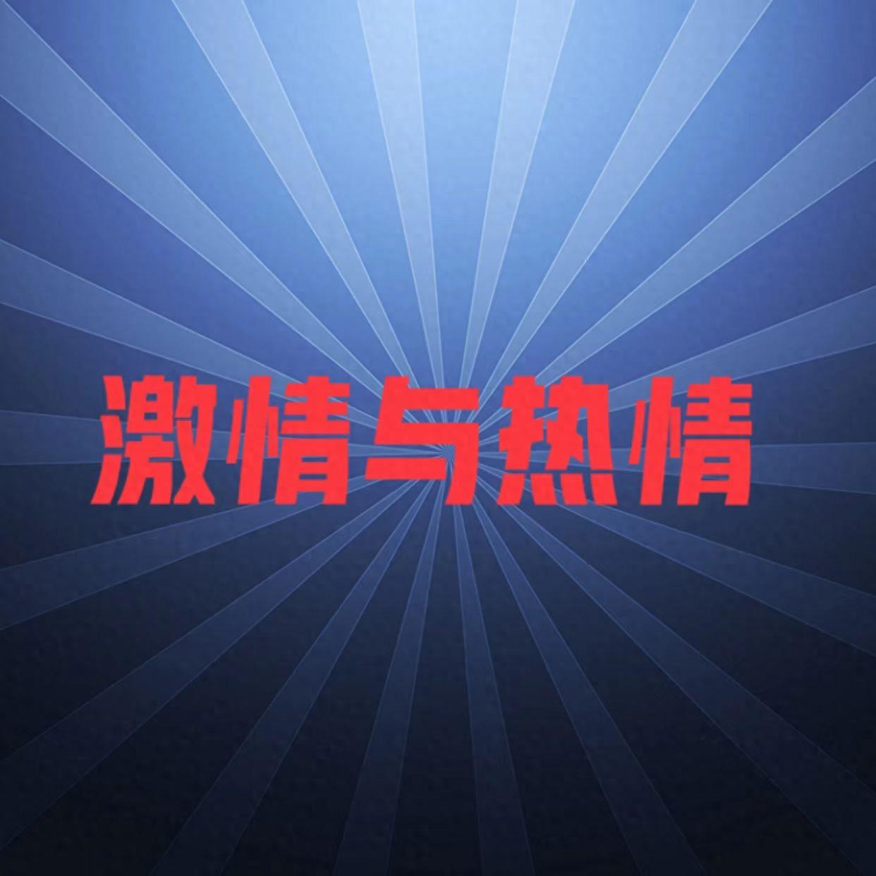 优秀经验分享图片_优秀经验分享模板_15天优质经验分享图片