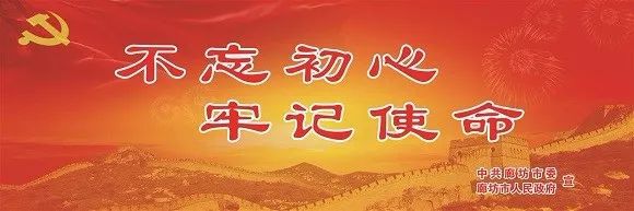 廊坊银行优质服务经验_廊坊银行企业文化_廊坊银行业务