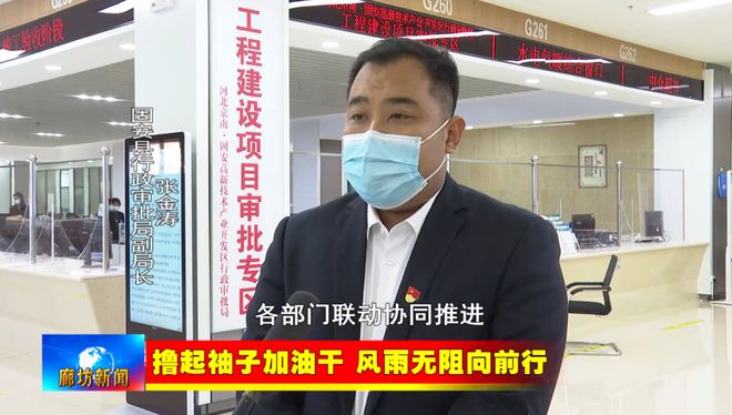 廊坊银行业务_廊坊银行优质服务经验_廊坊银行企业文化