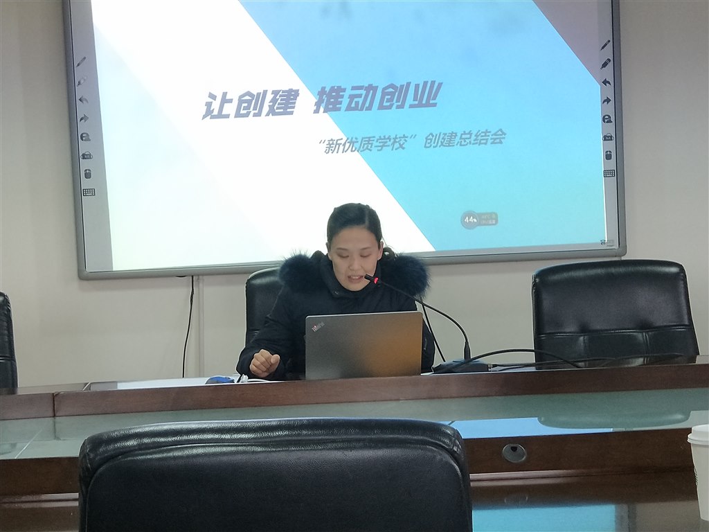 新优质学校创建心得体会_创建新优质学校的经验_建设创新建