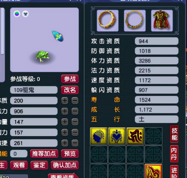 梦幻西游：玩家对峙养号一年总结的心得，让后来者少走弯路