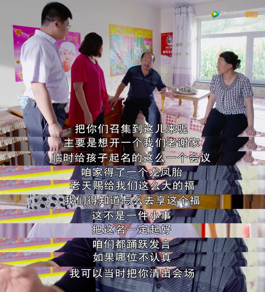 致富农村句子_农村致富经_致富农村项目