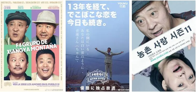 致富农村句子_农村致富经_致富农村项目