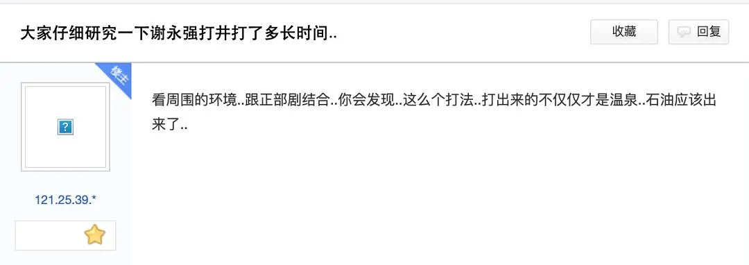 致富农村句子_致富农村项目_农村致富经