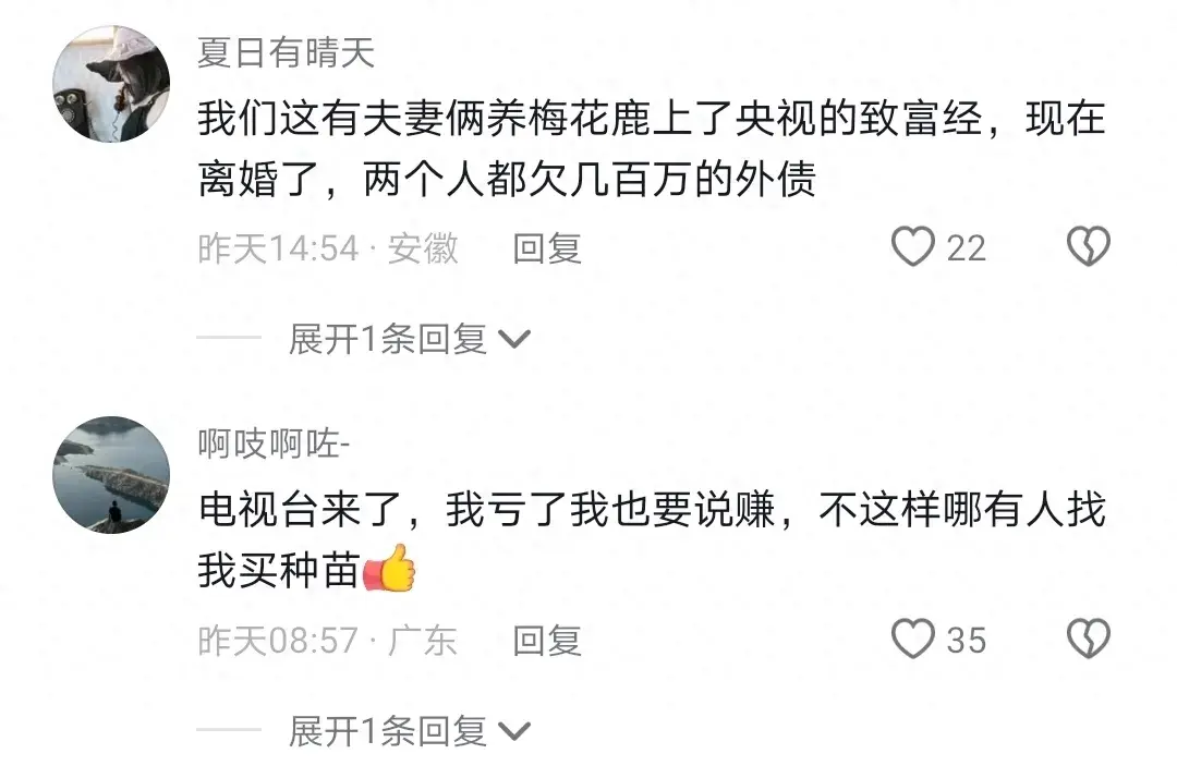 以前怎么没发现，有些电视台播放的节目套路会这么深！