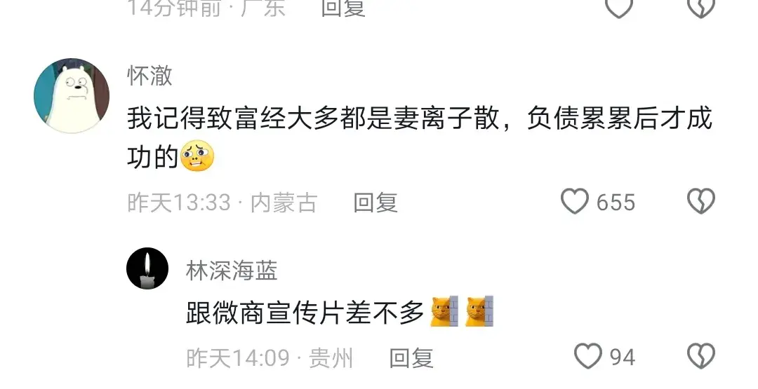 cctv7致富經湖羊养殖视频_致富经cctv7_cctv7致富經黑鸡养殖