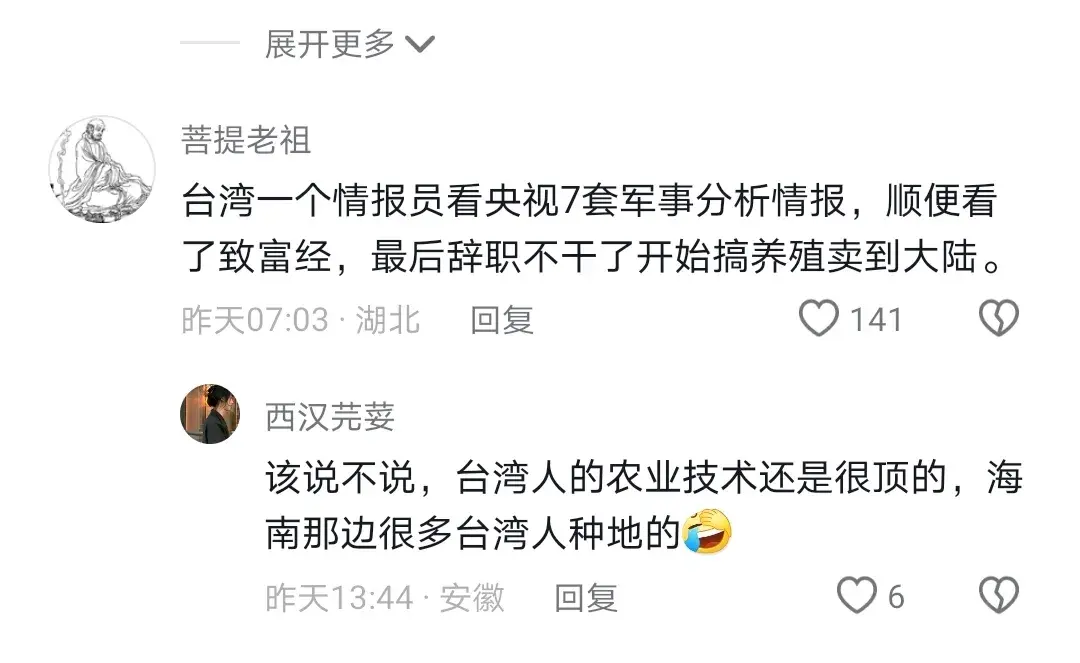 cctv7致富經黑鸡养殖_cctv7致富經湖羊养殖视频_致富经cctv7
