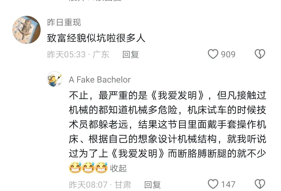 cctv7致富經黑鸡养殖_cctv7致富經湖羊养殖视频_致富经cctv7