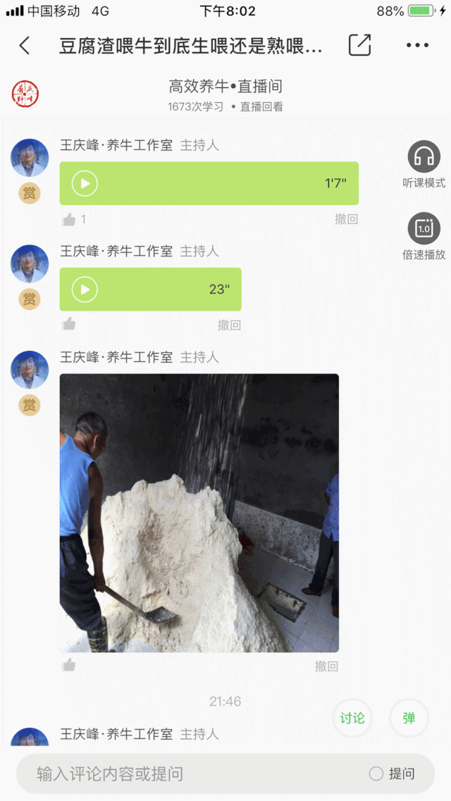 致富养牛牛人_养牛致富经_致富经养牛挣8000万
