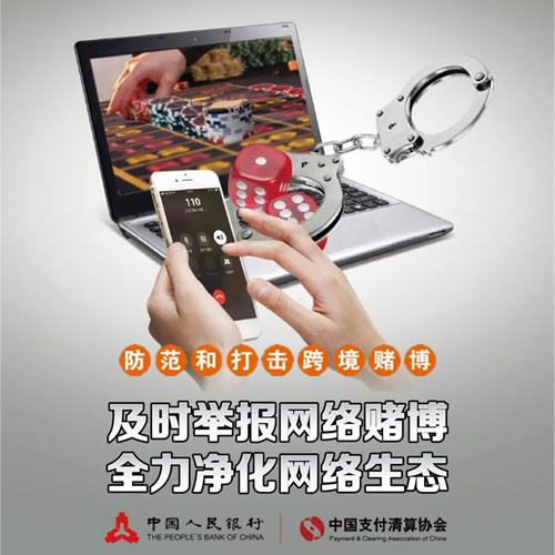 赌博心德体会_赌博心得经验_赌博的心得
