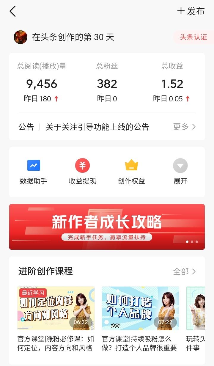 经验分享后的收获_分享经验和心得_经验心得分享