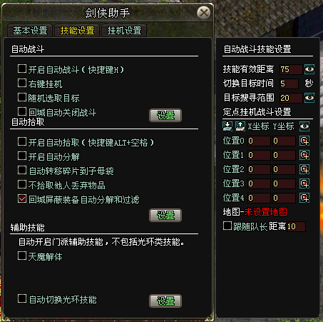 剑侠情缘心得书经验值_剑侠情缘等级经验满了怎么办_剑侠情缘经验丹叫什么