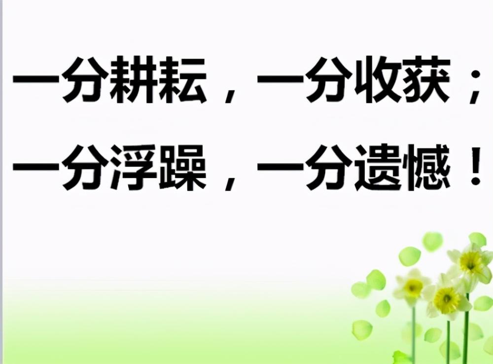 班主任工作心得：很苦很累但是很有成就感