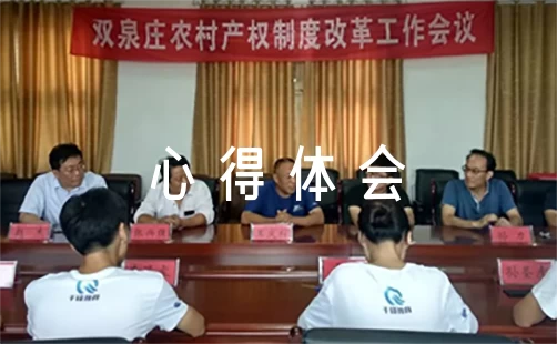 贪婪的深渊心得体会六篇