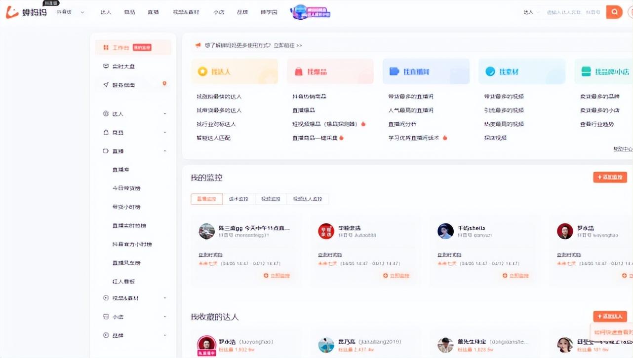 优秀店铺分享心得_商户经验分享_优质商家经验分享