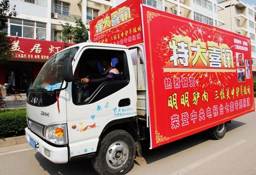 养驴的效益_养驴致富经_致富经养驴