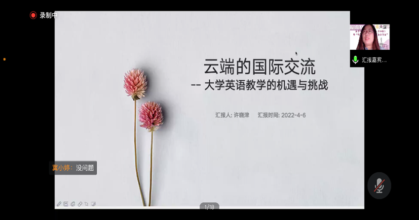 优秀经验交流标题大全_优质学习经验交流_优秀经验交流会议主题