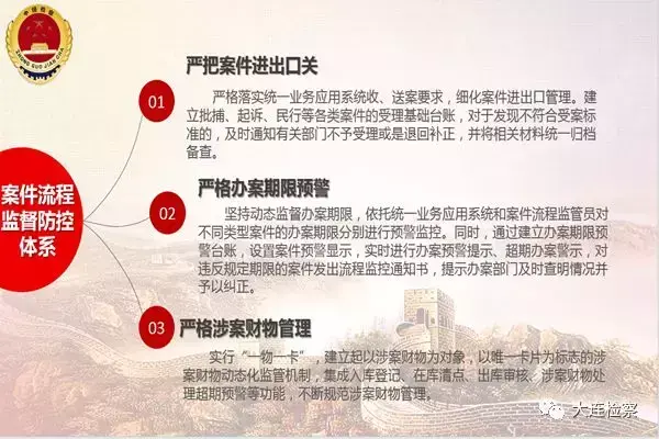 优质案件经验材料ppt_优质案件评选经验材料_案件典型经验材料怎么写