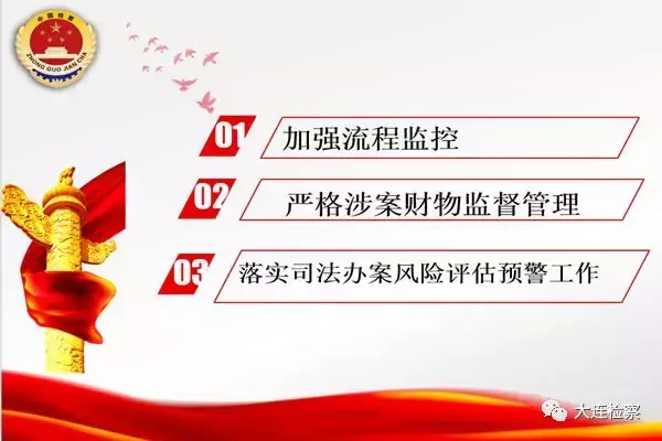 优质案件评选经验材料_优质案件经验材料ppt_案件典型经验材料怎么写