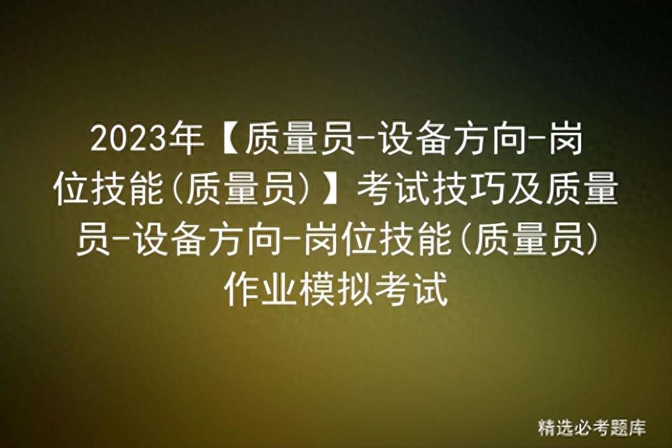 鉴定优质经验项目的方法_如何鉴定优质项目经验_经验优秀