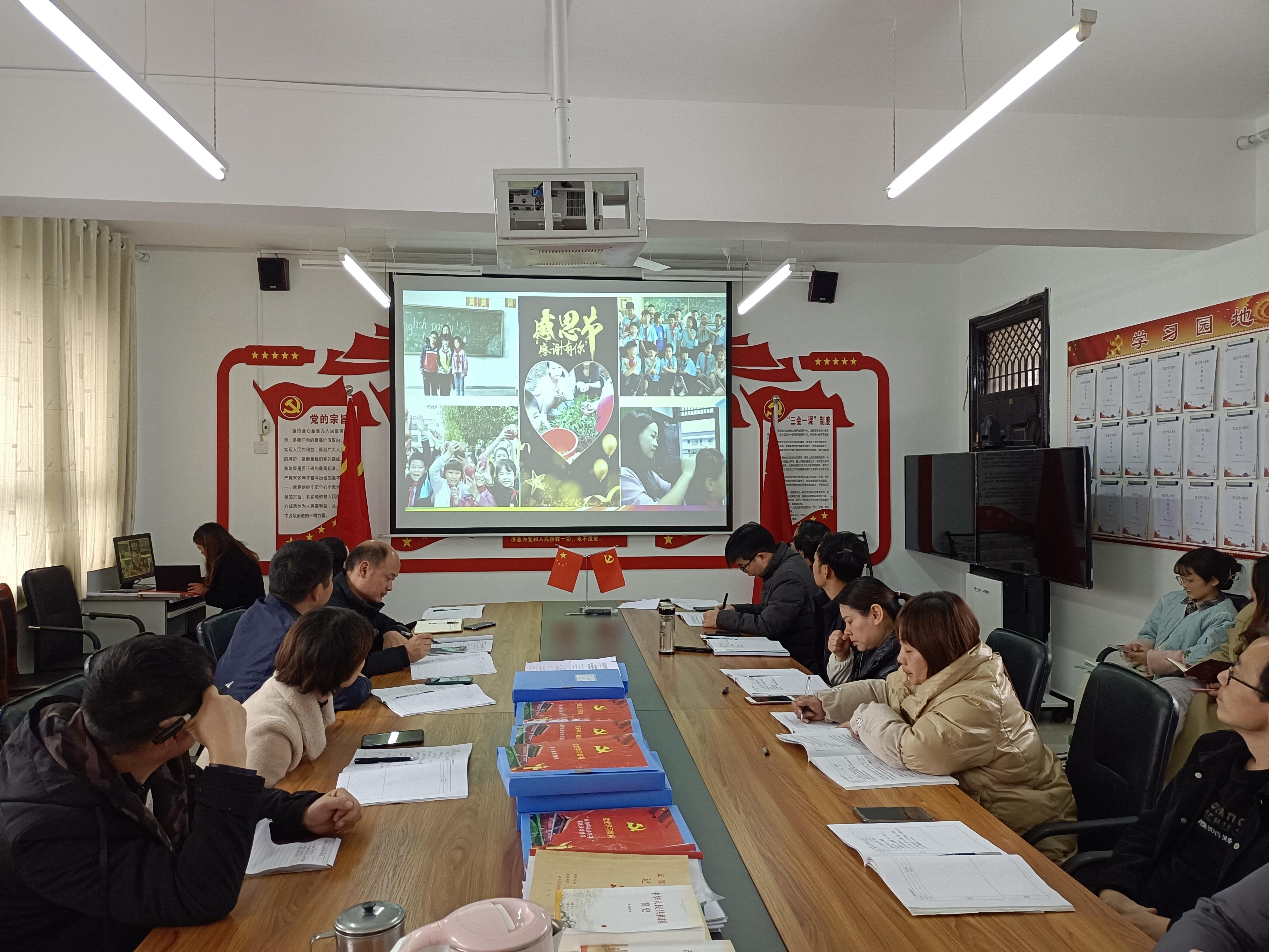 经验共分享，交流促成长——汉阴县平梁镇中心小学开展班主任工作经验交流会