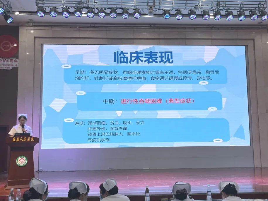 优质护理经验交流发言稿_优质护理经验交流会ppt_优质护理经验交流ppt