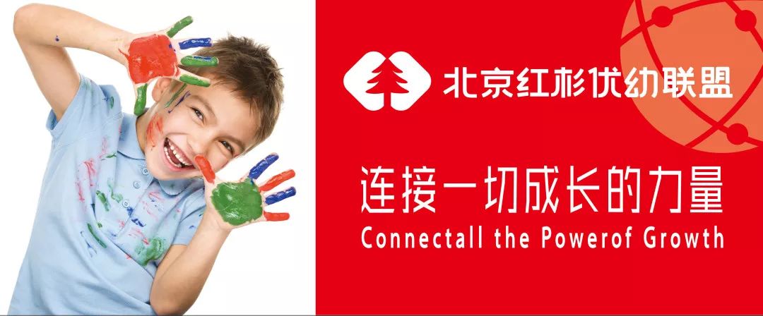 优质幼儿园的办园优势亮点_幼儿园优质办学经验_幼儿园办园条件优质