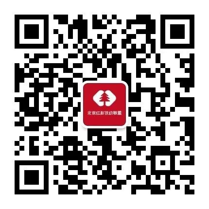 幼儿园办园条件优质_优质幼儿园的办园优势亮点_幼儿园优质办学经验