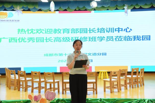 幼儿园等级创建经验交流_等级园优质经验分享_幼儿园等级创建经验分享材料